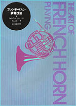 �t�����`�E�z�������t�Z�@