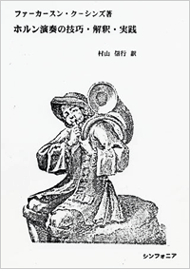 �z�������t�̋Z�I�E���߁E���H