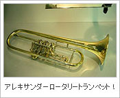 �A���L�T���_�[���[�^���[�g�����y�b�g�I�I