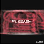 �̓J�W�c�i�z�����A���T���u���j�@��Q�O��L�O�R���T�[�g