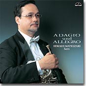 アダージョとアレグロ