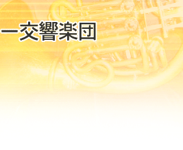 ���c���t�B���n�[���j�[�����y�c