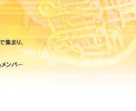 ���[�g���B�q�ǌ��y�c