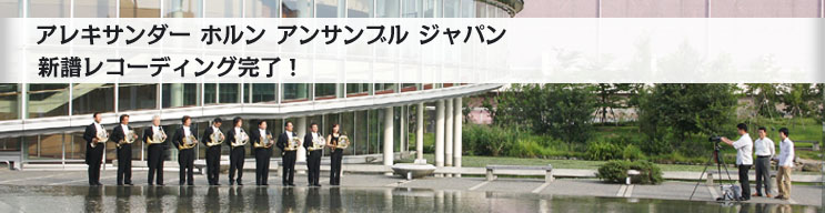 �A���L�T���_�[ �z���� �A���T���u�� �W���p�� �V�����R�[�f�B���O�����I