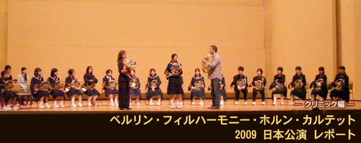 �x�������E�t�B���n�[���j�[�E�z�����E�J���e�b�g�@2009�@���{�����@���|�[�g�m�N���j�b�N�ҁn