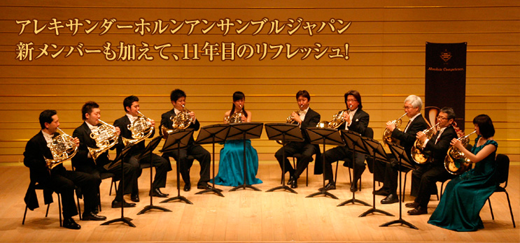 �A���L�T���_�[�z�����A���T���u���W���p���@�V�����o�[�������āA11�N�ڂ̃��t���b�V���I