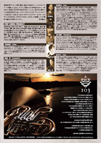 ���J�c�� POP  CORNE PROJECT TOUR 2012