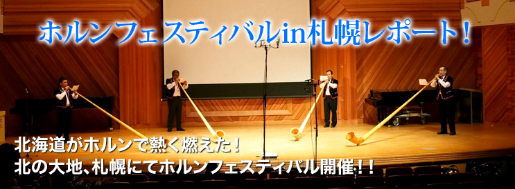 �z�����t�F�X�e�B�o��in�D�y���|�[�g�I�@�k�C�����z�����ŔM���R�����I�@�k�̑�n�A�D�y�ɂăz�����t�F�X�e�B�o���J�ÁI�I