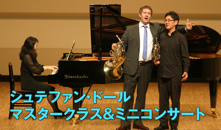 �V���e�t�@���E�h�[���@�}�X�^�[�N���X���~�j�R���T�[�g