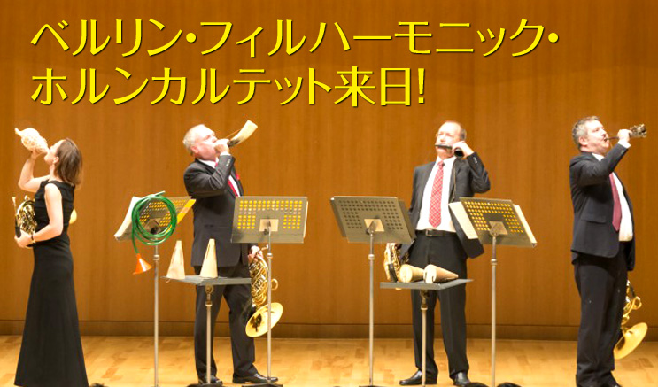 �x�������E�t�B���n�[���j�b�N�E�z�����J���e�b�g�����I