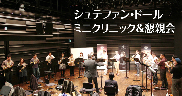 �V���e�t�@���E�h�[���@�~�j�N���j�b�N�����e��