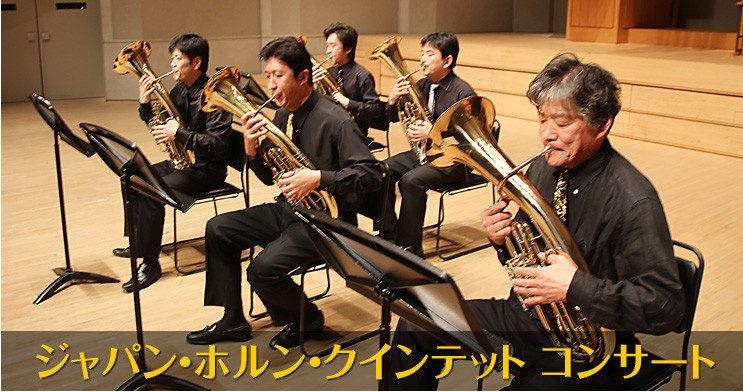 �W���p���E�z�����E�N�C���e�b�g�@�R���T�[�g