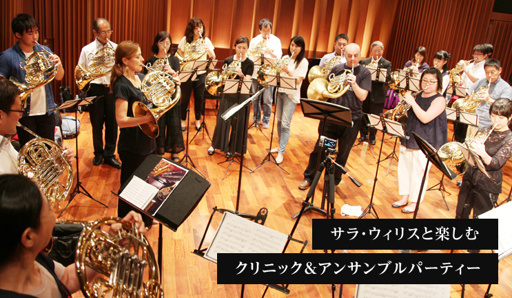 �T���E�E�B���X�Ɗy���ރN���j�b�N���A���T���u���p�[�e�B�[