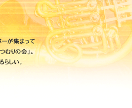 ���������ނ�̉�