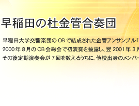 ����c�̓m���Ǎ��t�c