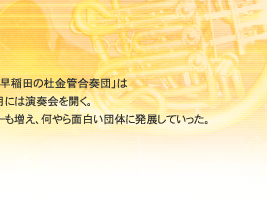 ����c�̓m���Ǎ��t�c