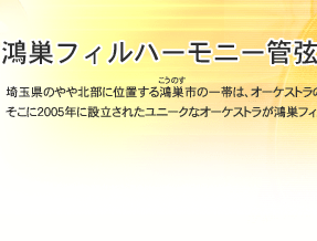 �����t�B���n�[���j�[�ǌ��y�c