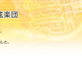 NTT�t�B���n�[���j�[�ǌ��y�c