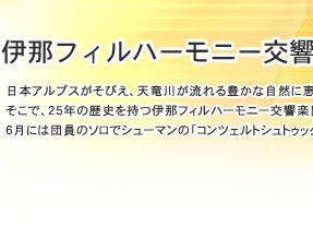 �ɓ߃t�B���n�[���j�[�����y�c