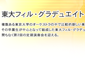 ����t�B���E�O���f���G�C�g�E�I�[�P�X�g��