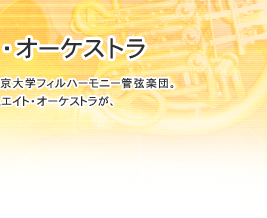 ����t�B���E�O���f���G�C�g�E�I�[�P�X�g��