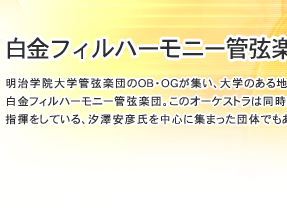 �����t�B���n�[���j�[�ǌ��y�c