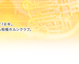 ���̓z�����N���u