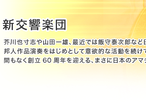 �V�����y�c