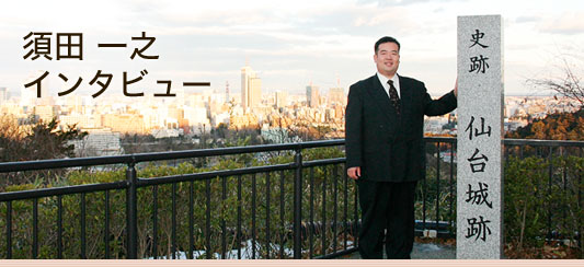 �{�c��V�@�C���^�r���[