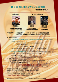 �y��3�� ABE�z�����L�����v in �F�{�z