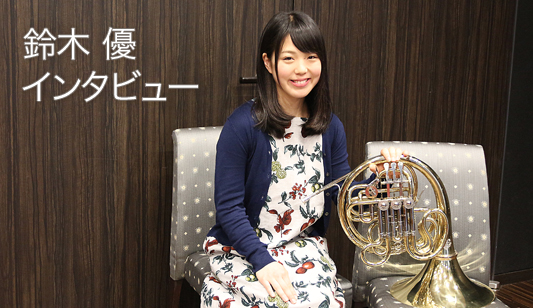 ��ؗD�@�C���^�r���[