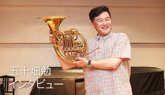 �܏\���ׁi�����͂��E�Ƃށj�@�C���^�r���[