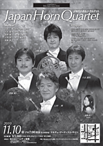 名古屋特別演奏会PDF